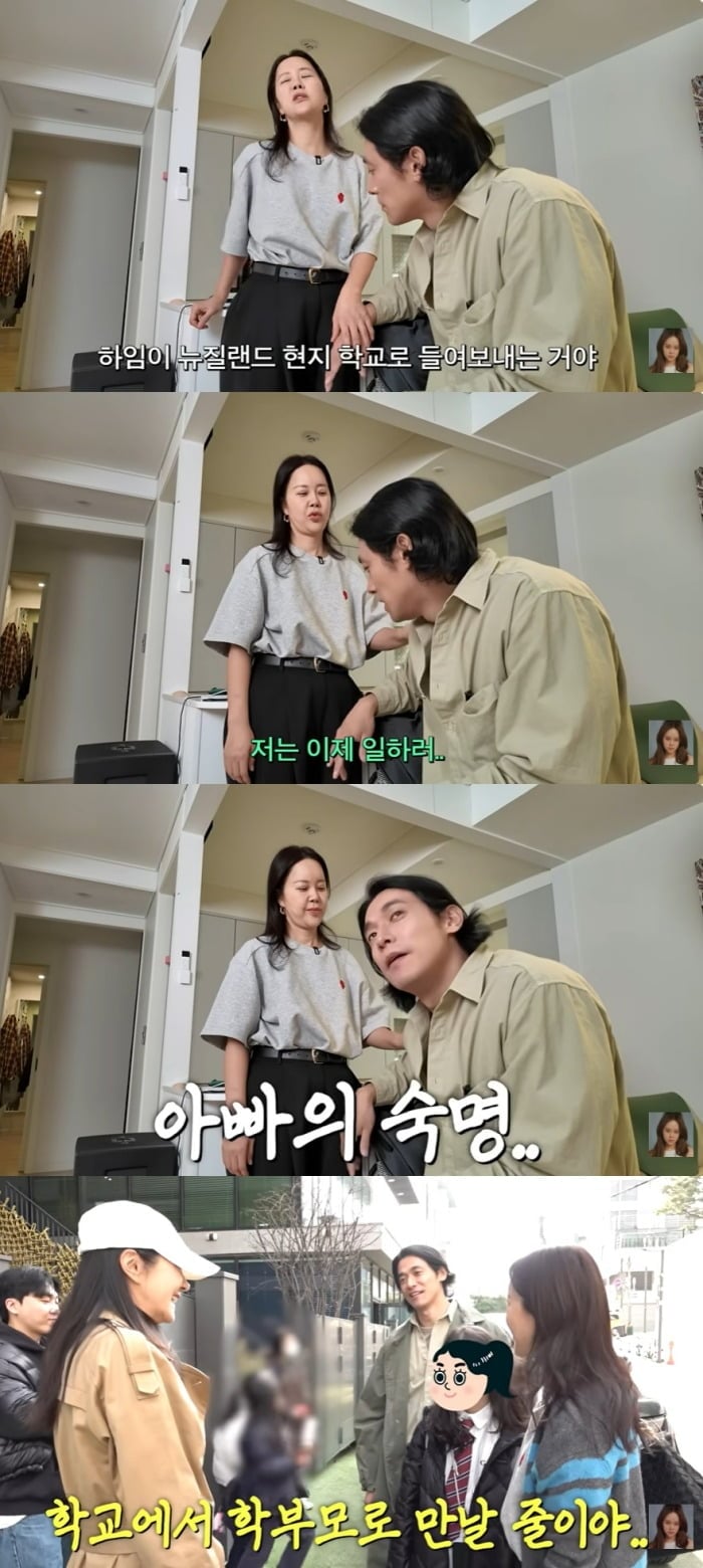 사진 = 백지영 유튜브 채널