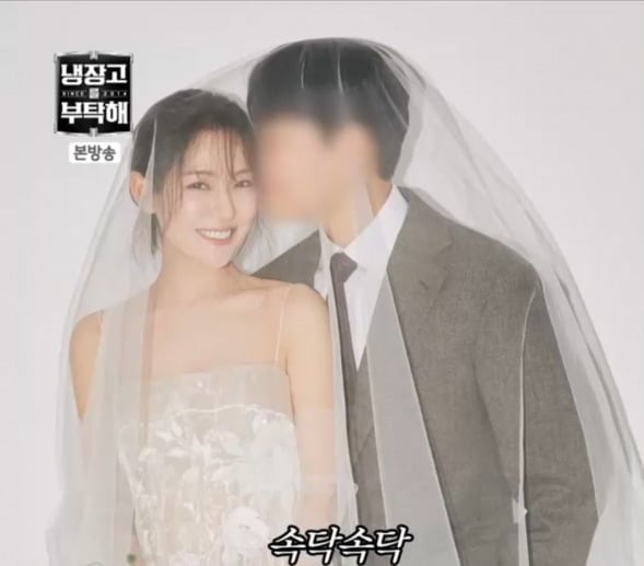 사진=JTBC '냉장고를 부탁해'