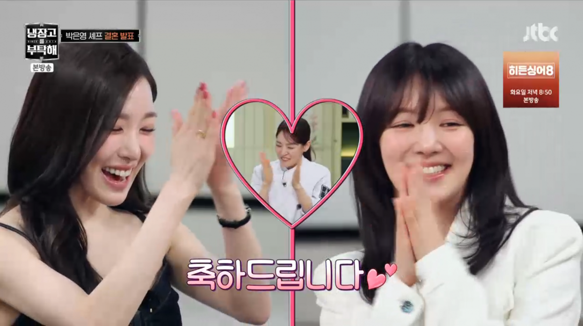 사진=JTBC '냉장고를 부탁해'