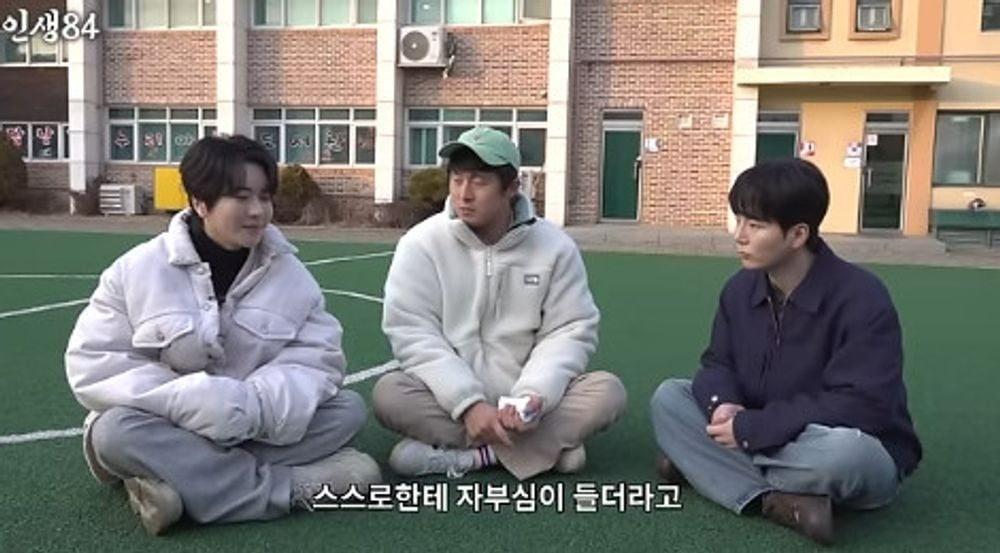 사진 = 유튜브 채널 '인생84'
