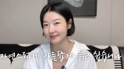 '51세' 송선미, 실리프팅 부작용 고백…"이제 자연스럽게 늙고 싶다"