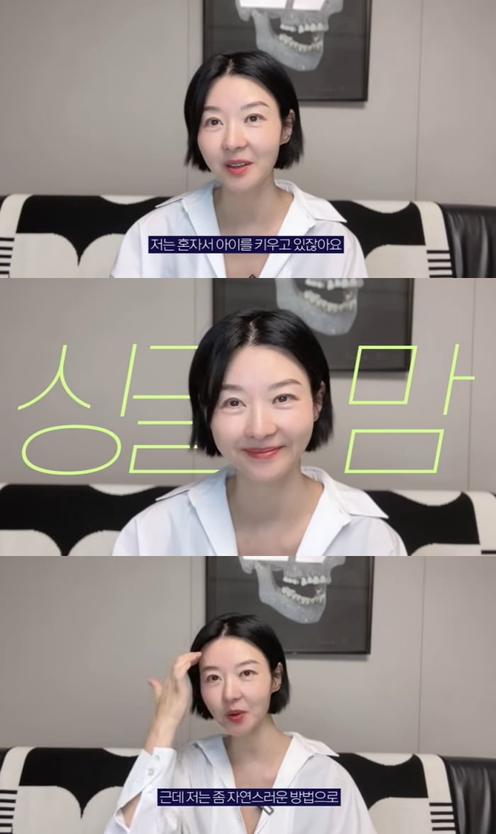 '51세' 송선미, 실리프팅 부작용 고백…"이제 자연스럽게 늙고 싶다"