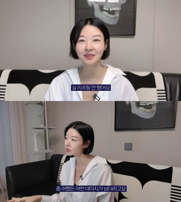 사진 = 유튜브 채널 '그래, 송선미'