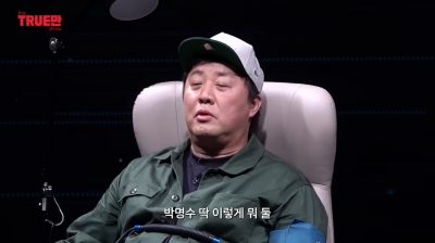 박명수, '무한도전' 복귀 찬성…"유재석·김태호 설득 못 해 아쉬워"('트루만쇼')
