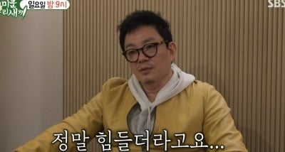 이범수, '이윤진과 이혼' 후 "슬프고 아프고…완전히 혼자됐다" ('미우새')