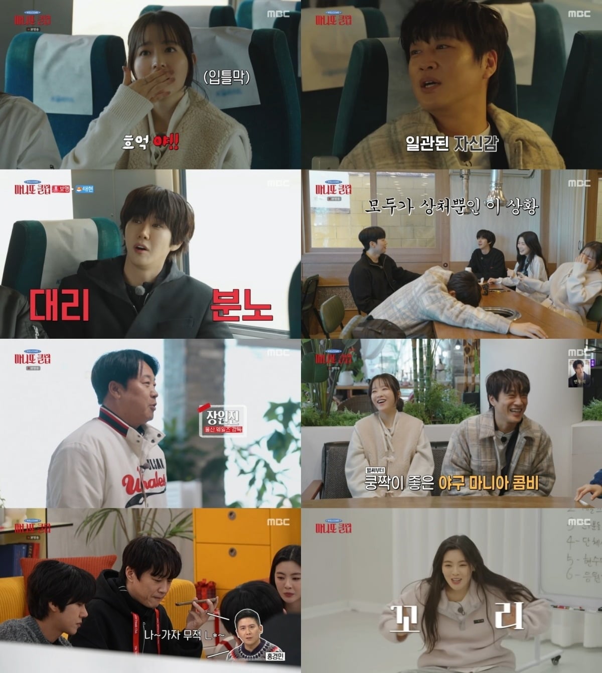 황광희가 "형은 평생 선물 받지 말아요"라며 대리 분노하는 모습으로 웃음을 안겼다../사진=MBC 방송 화면 캡처