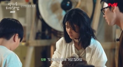 김태리 예능, 결국 오열 사태 터졌다…어려운 과정 통해 스스로 되돌아보게 만들어 ('방과후')