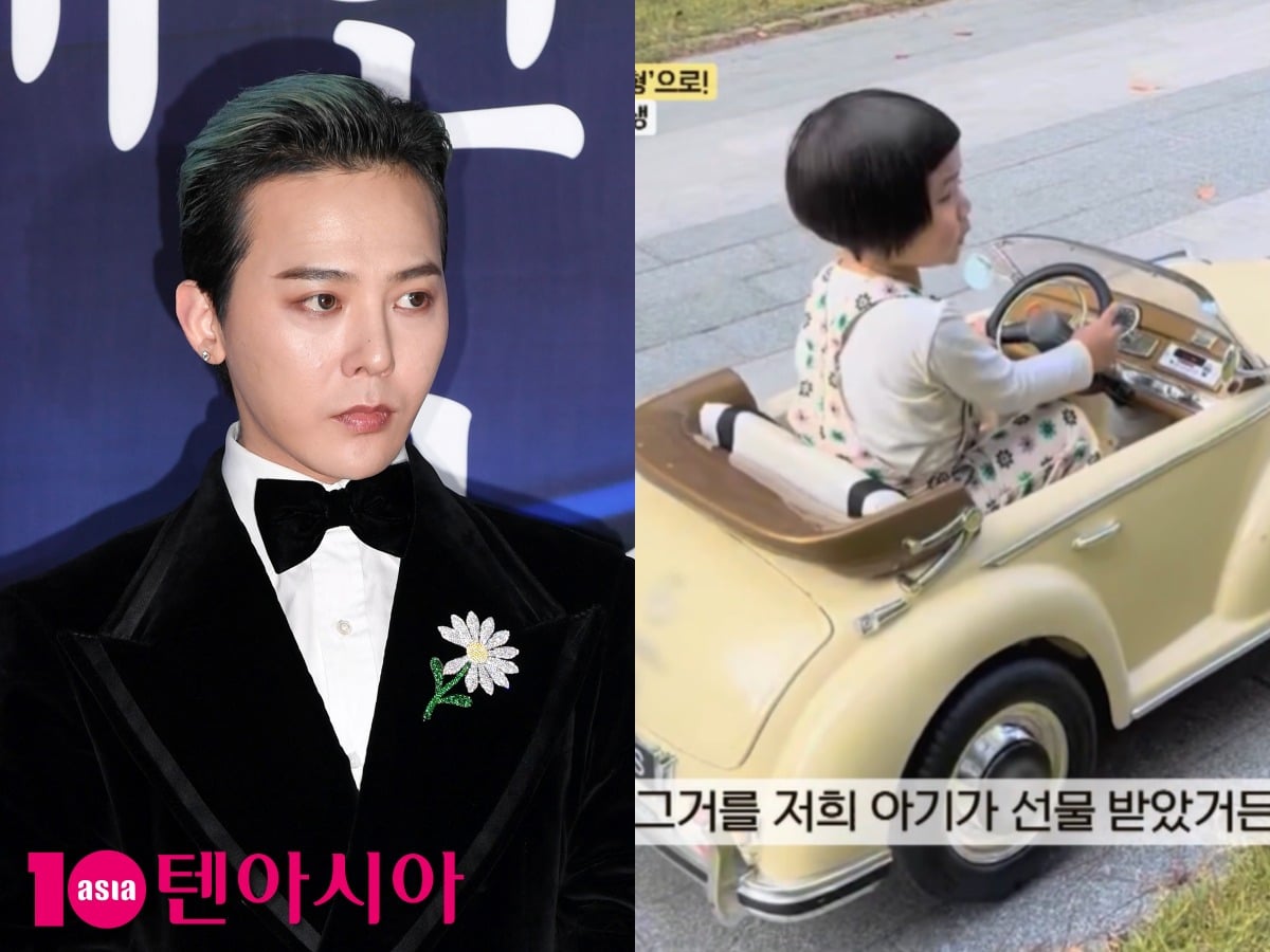 가수 지드래곤이 조카에게 유아전동차를 선물했다. / 사진=텐아시아DB, TV조선 방송 캡처