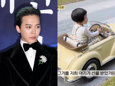 지드래곤, 조카에게 유아용 외제차 선물했다…"조카 그렇게 예뻐한다고"('백반기행')