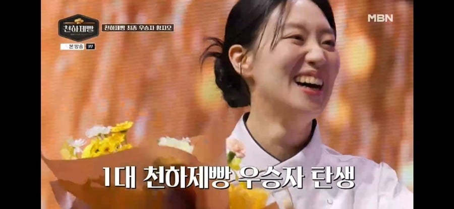 황지오를 초대 우승자로 배출하며 화려한 피날레를 장식했다./사진=MBN