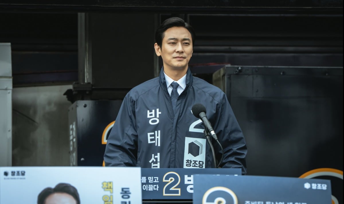 '클라이맥스' 7화 스틸컷 / 사진제공=KT스튜디오지니