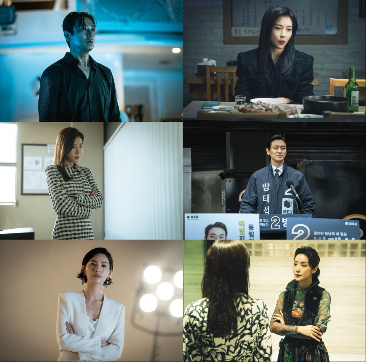 '클라이맥스' 7화 스틸컷 / 사진제공=KT스튜디오지니