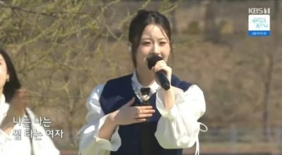 '미성년자' 오유진, 고향 진주 '금의환향' 하더니…"나는 썸 타는 여자" ('전국노래자랑')