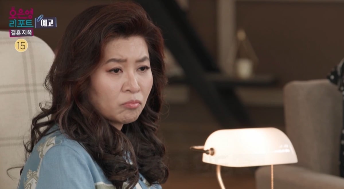 오은영이 '지정석 부부'를 만났다./사진제공=MBC 