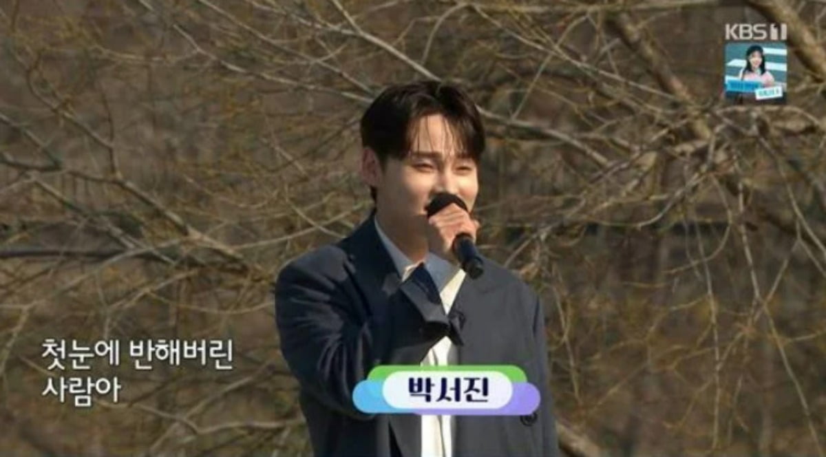 가수 박서진이 축하 무대를 꾸미고 있다. / 사진=KBS1 '전국노래자랑' 화면 캡처