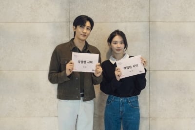 [공식] 박형식, 2살 연하 박규영과 로맨스로 만난다…CEO 되더니 사내 연애 시작 ('각잡힌 사이')