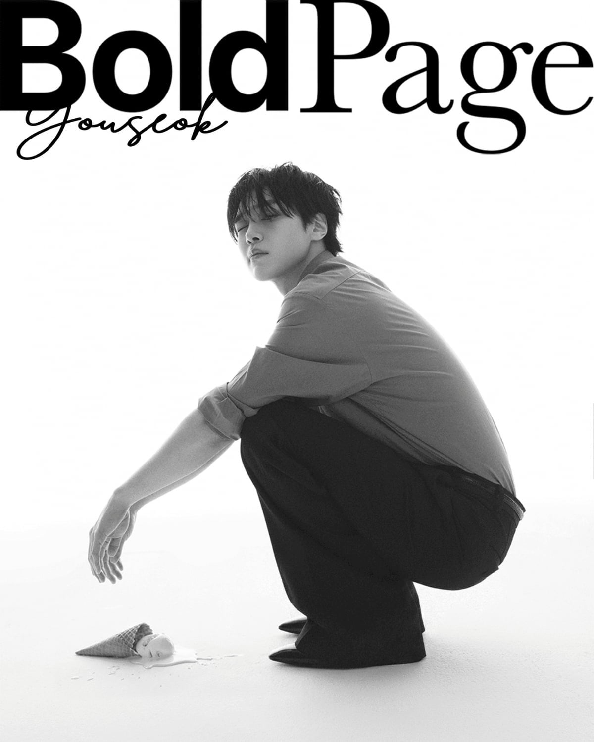 배우 강유석이 화보를 위해 포즈를 취하고 있다 / 사진제공=볼드페이지