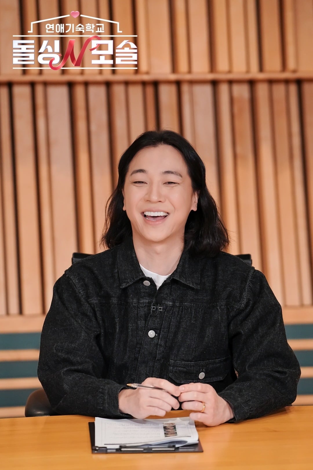 넉살이 '돌싱N모솔'에 합류한 소감을 밝혔다./사진=텐아시아DB