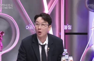 이휘재, 4년 만에 복귀했는데…민심 반영인가, 시청률 하락 ('불후의 명곡')