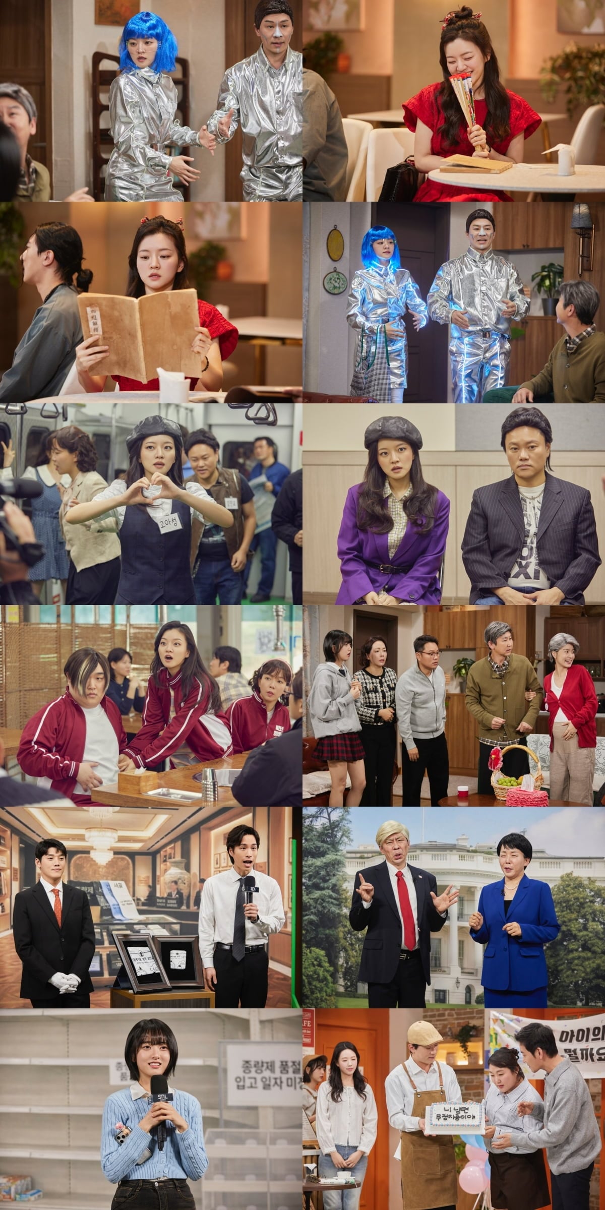 쿠팡플레이 코미디 쇼 'SNL 코리아' 시즌 8에 두 번째 호스트로 고아성이 출연했다.  / 사진제공=쿠팡플레이