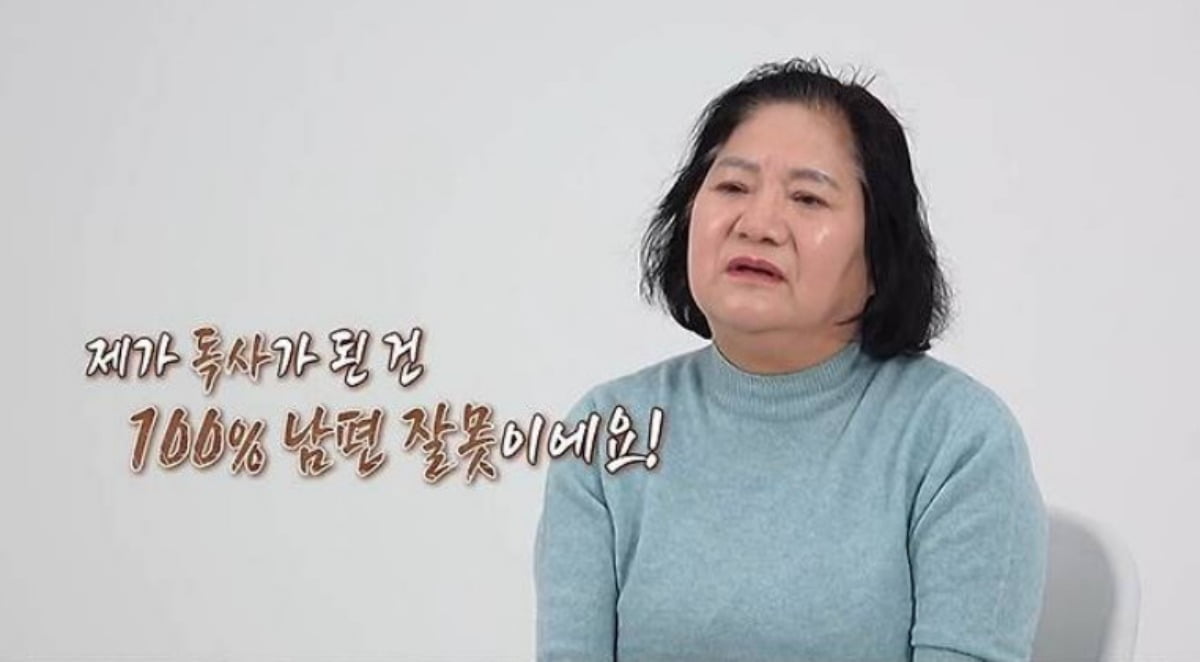 역대급 사연을 가진 '지정석 부부' 방송분이 오늘(6일) 밤 9시 방송된다. / 사진=MBC '오은영 리포트-결혼지옥'