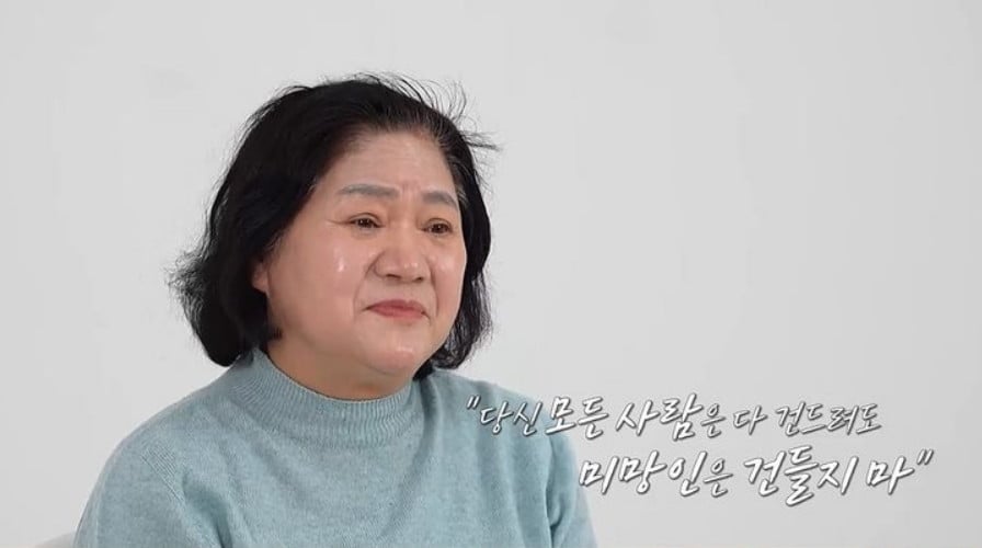 사진=MBC '오은영 리포트-결혼 지옥'