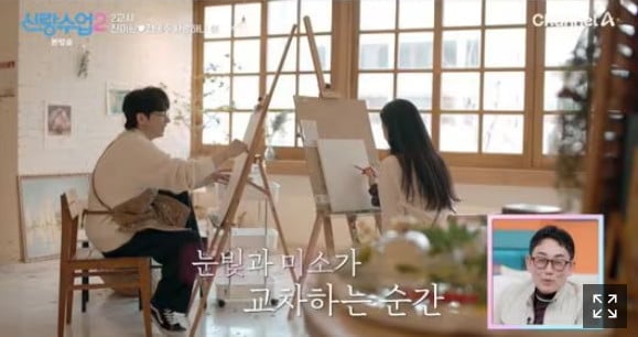 배우 진이한이 방송에서 그림 실력을 뽐냈다. / 사진=채널A '신랑수업' 방송 캡처