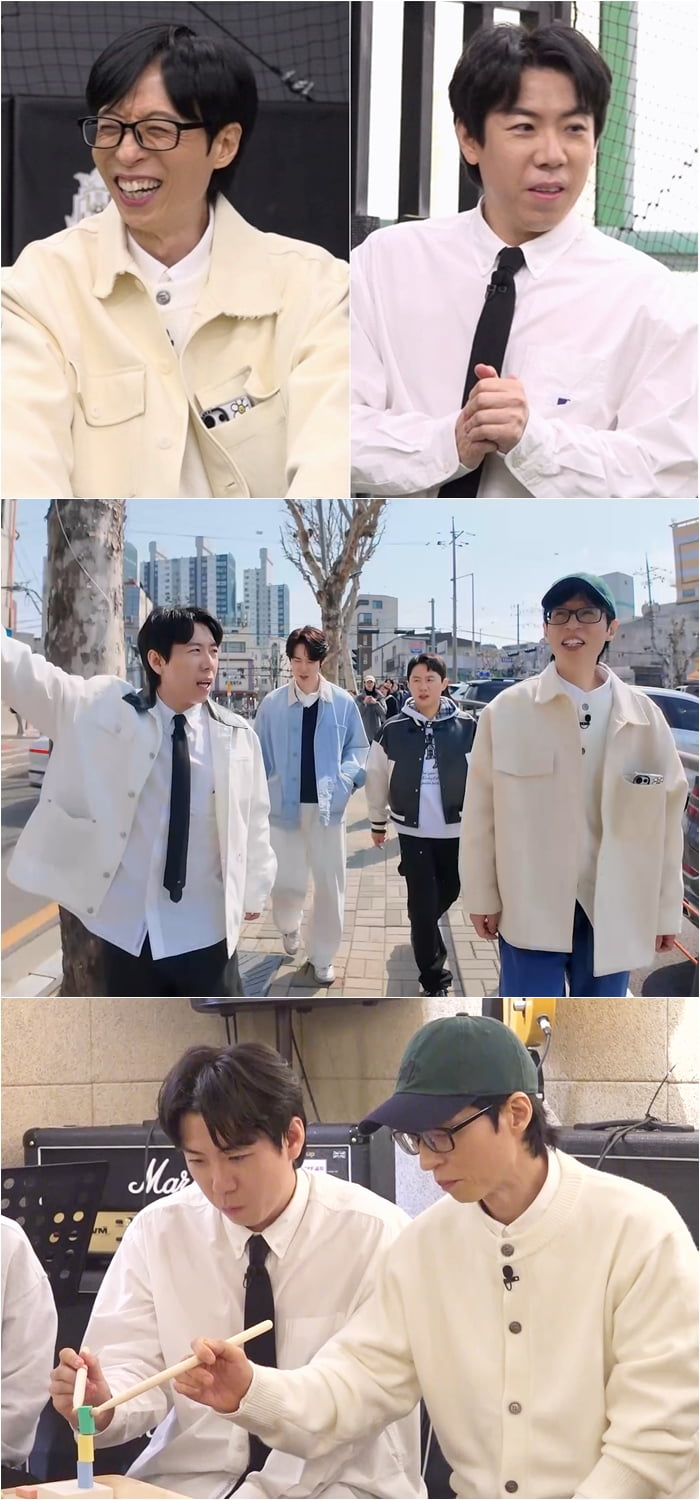  SBS 예능 ‘틈만 나면,’