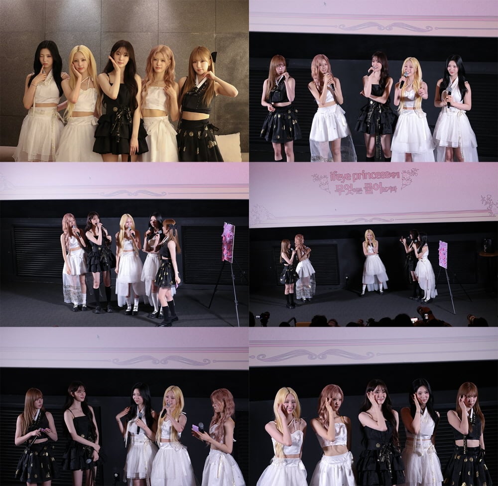 ifeye(이프아이)가 데뷔 1주년을 맞아 팬들과 직접 만나 뜻깊은 시간을 보내며 컴백 열기를 한층 끌어올렸다. / 사진=하이헷엔터테인먼트
