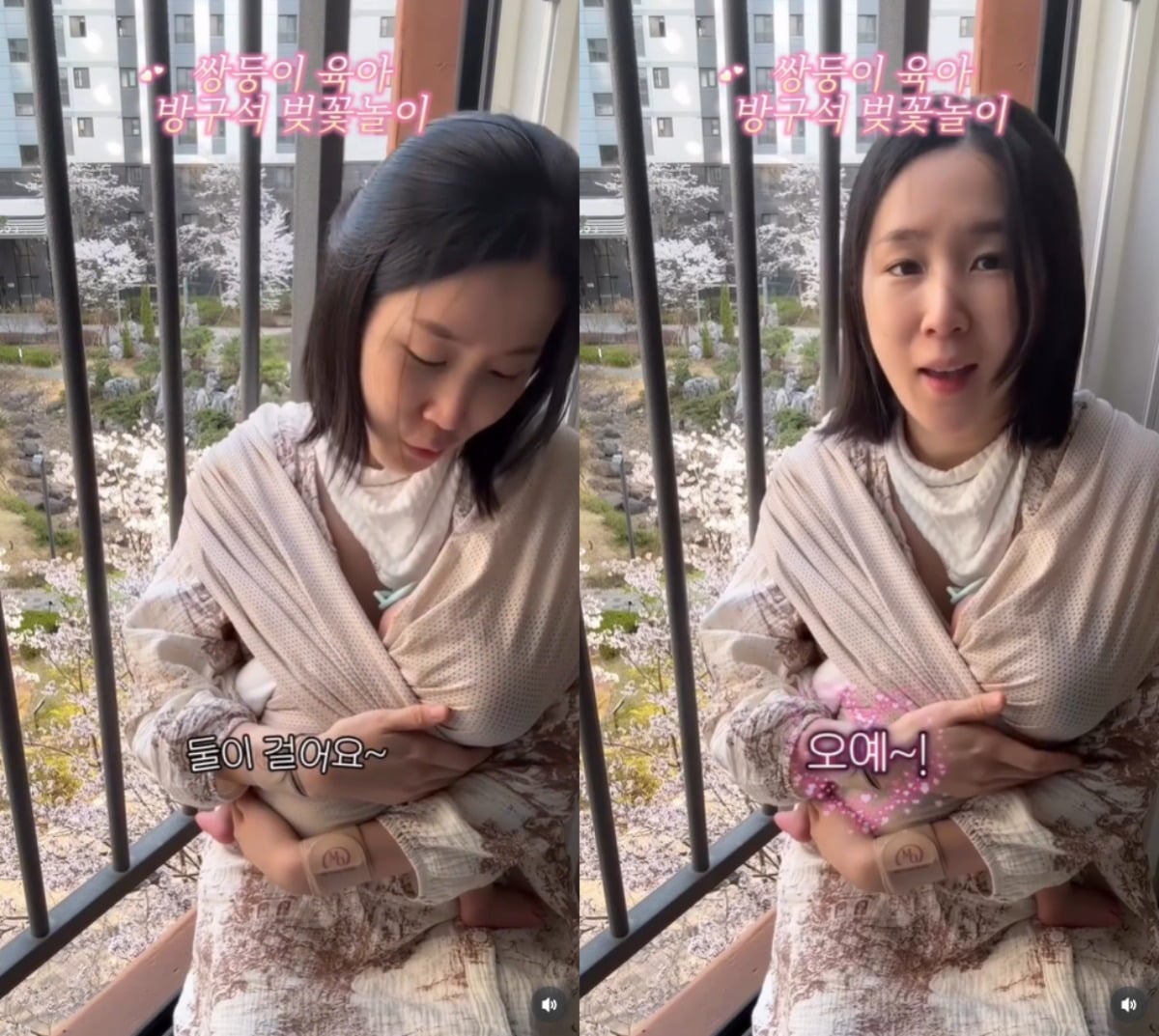크레용팝 초아가 '방구석 벚꽃놀이'를 즐겼다. / 사진=초아 SNS 캡처