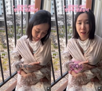 '암 극복' 크레용팝 초아, 쌍둥이 출산 후 첫 봄 맞았다…아들 안고 방구석 벚꽃놀이