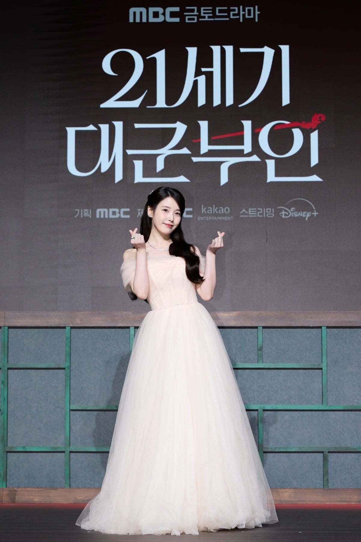 아이유가 변우석과 호흡을 맞춘 '21세기 대군부인'에 대한 기대를 전했다./사진=MBC 제공