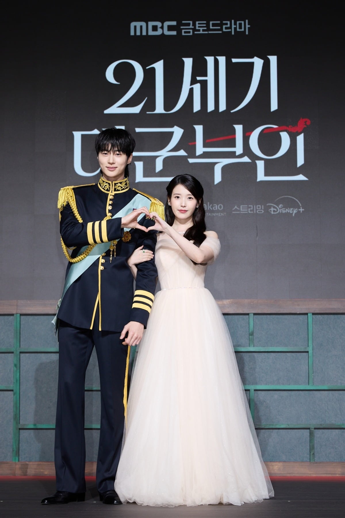 아이유가 변우석과 호흡을 맞춘 '21세기 대군부인'에 대한 기대를 전했다./사진=MBC 제공