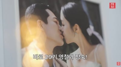 29기 영철, 결혼하자마자 '훈장님' 단속 나섰다…"내 딸 통금은 6시" 경악 ('솔로나라뉴스')