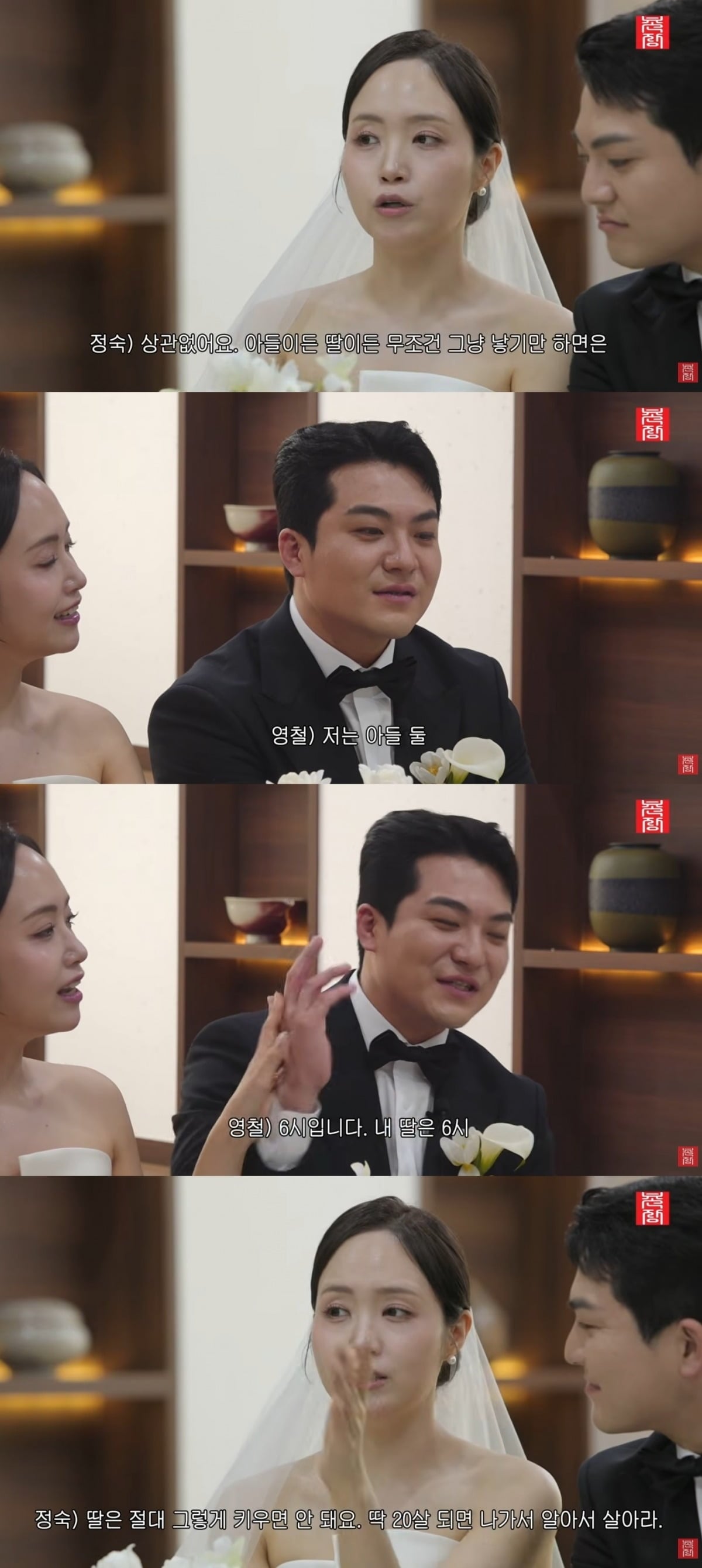 사진 = '촌장엔터테인먼트TV' 유튜브 채널 캡처