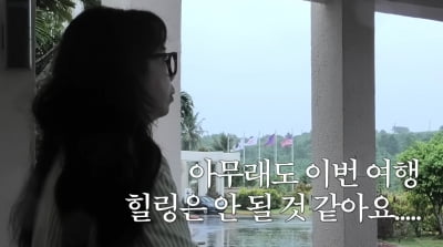 홍현희, 결국 남편 없이 해외로 떠났다…도착하자마자 '태풍 직면' 당황 ('홍쓴TV')