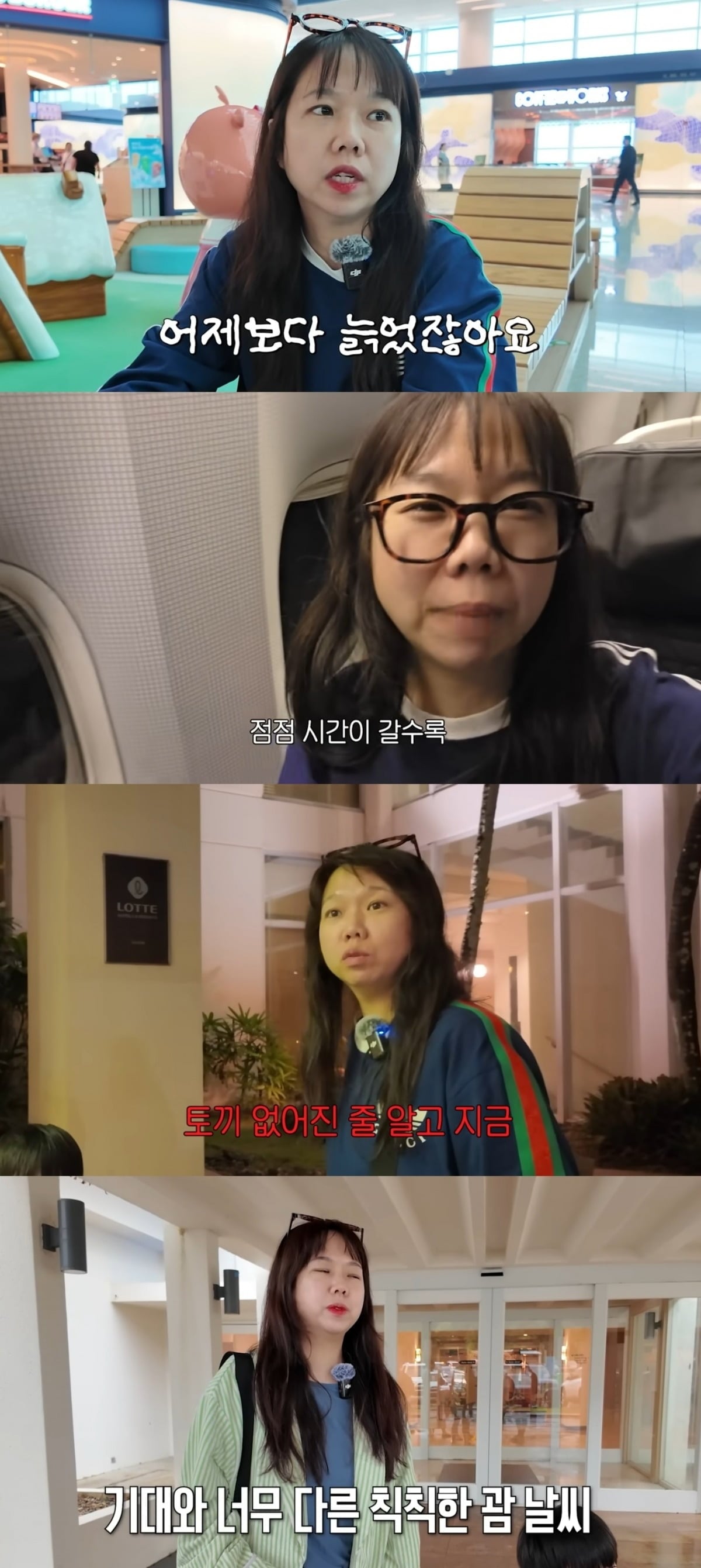 사진 = '홍쓴TV' 유튜브 채널 캡처