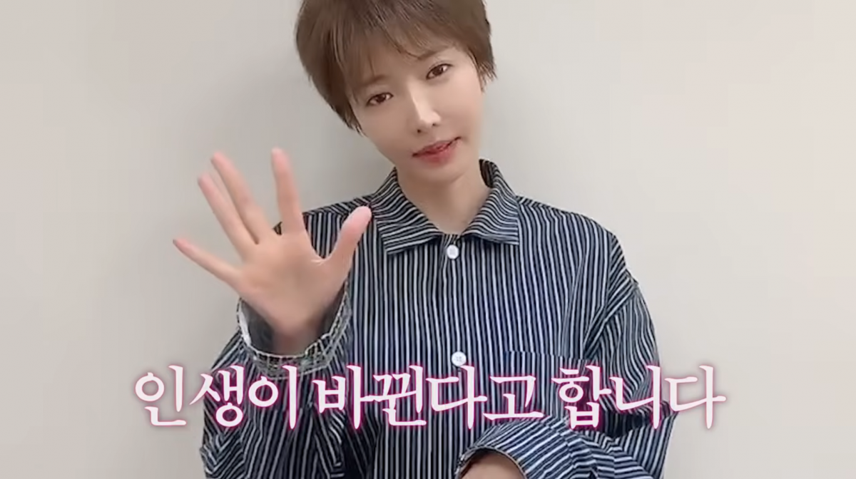 사진=고준희 유튜브