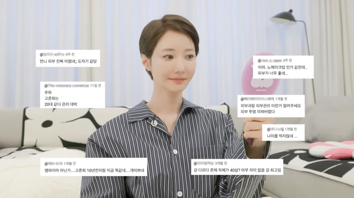 사진=고준희 유튜브