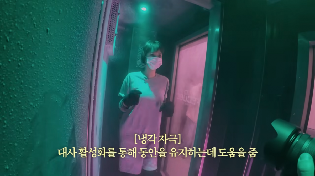 사진=고준희 유튜브