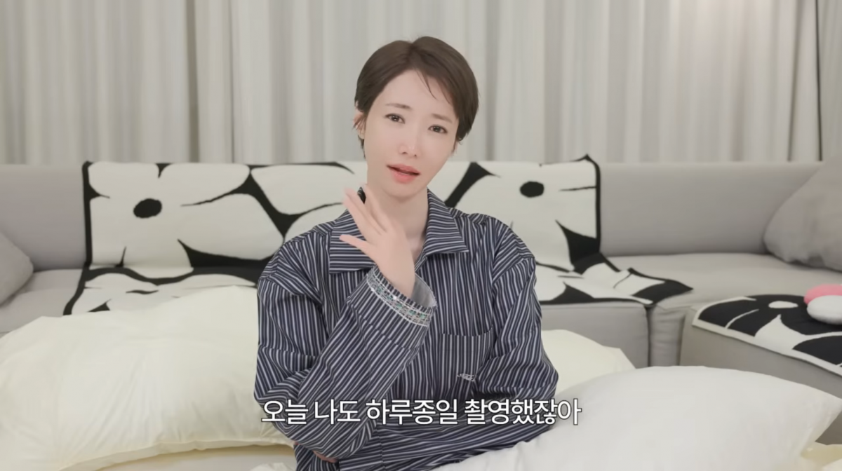 사진=고준희 유튜브