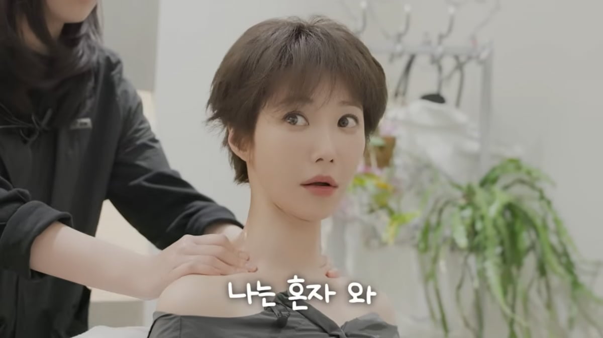 사진=고준희 유튜브