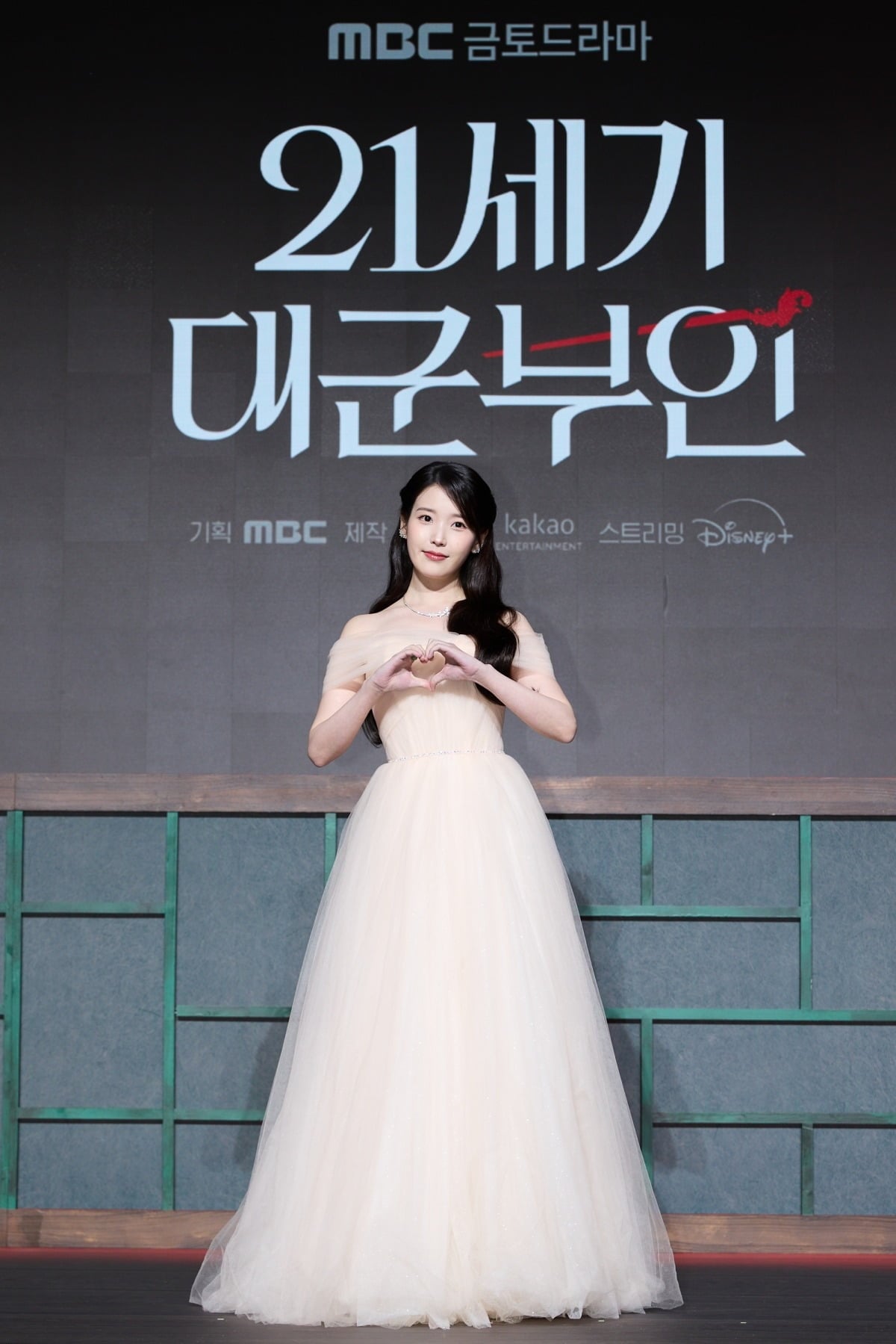 아이유가 변우석과 10년 후 또 다른 작품에서 다시 만나고 싶다고 밝혔다./사진제공=MBC