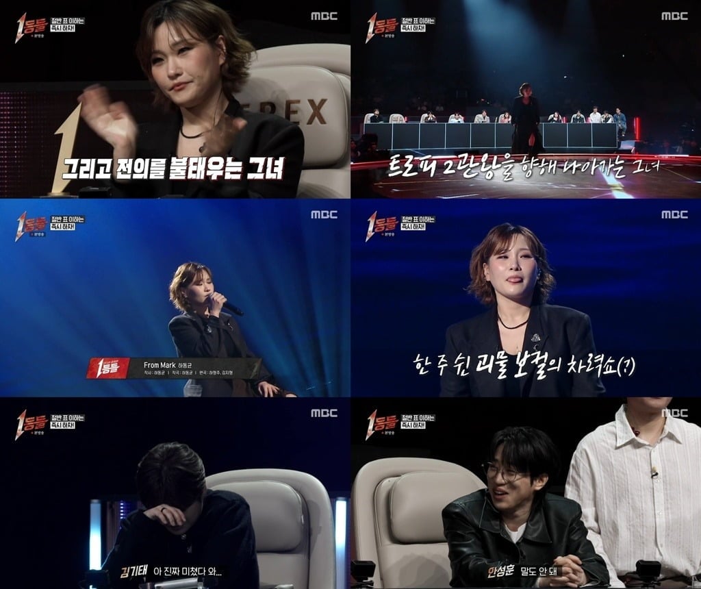 손승연이 자존심을 건 역대급 무대로 '1등들' 왕좌를 탈환했다.사진=MBC 방송 화면 캡처