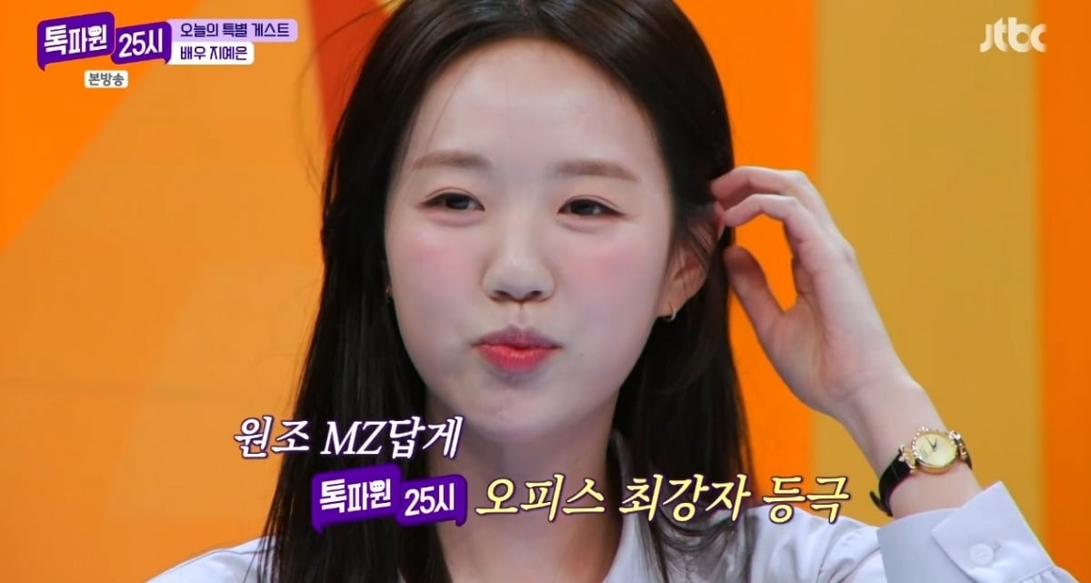 사진 = JTBC '톡파원 25시' 캡처