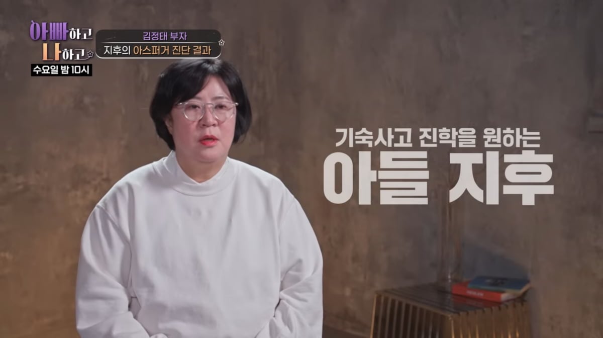 사진=유튜브 '아빠하고 나하고'