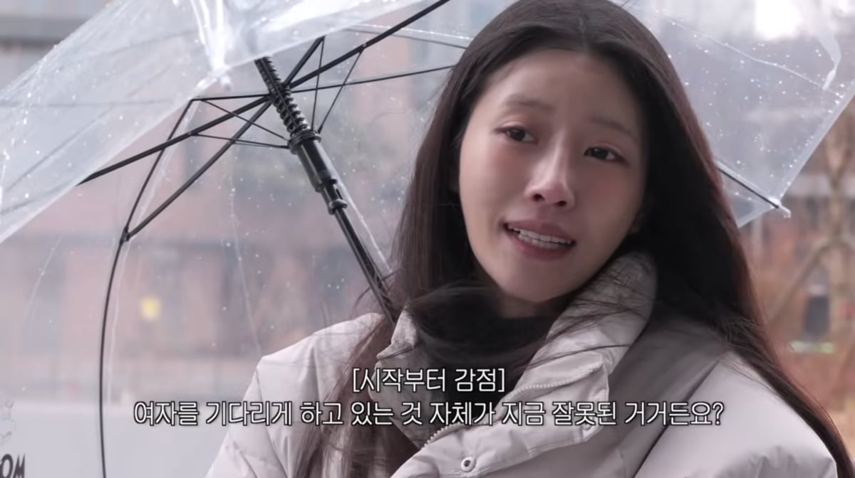 사진=이미주 유튜브