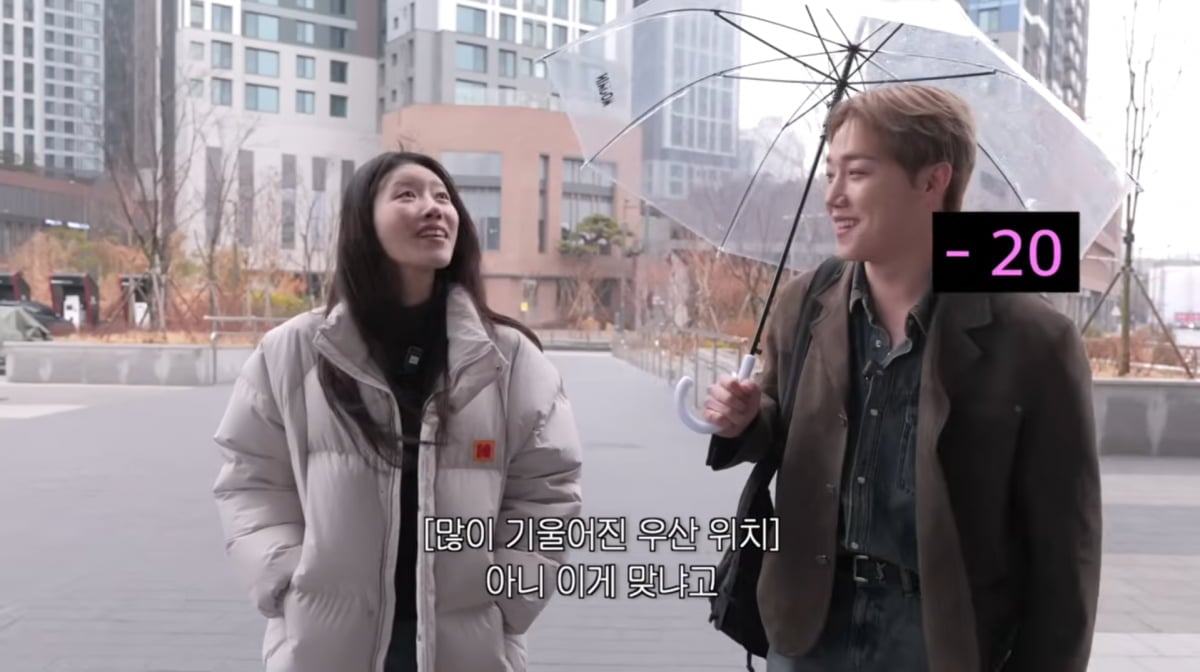 사진=이미주 유튜브