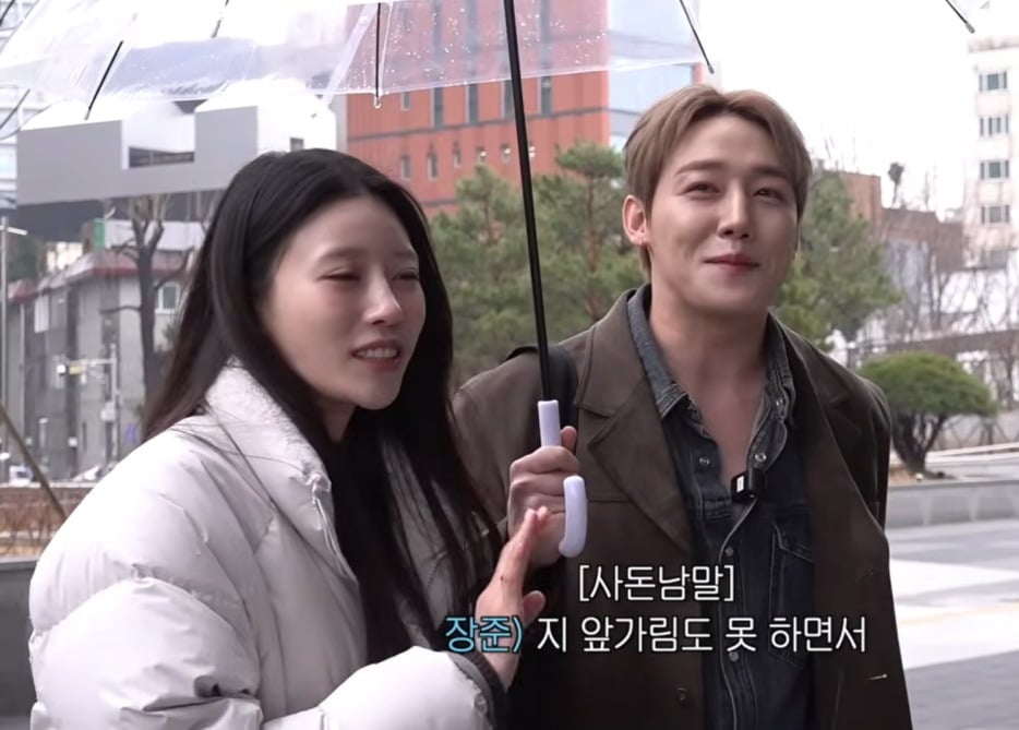 사진=이미주 유튜브