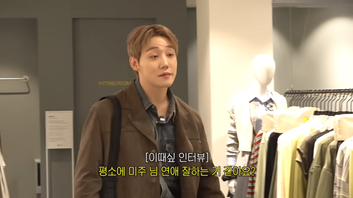 사진=이미주 유튜브